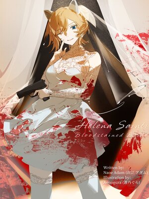cover image of Helena Saint
